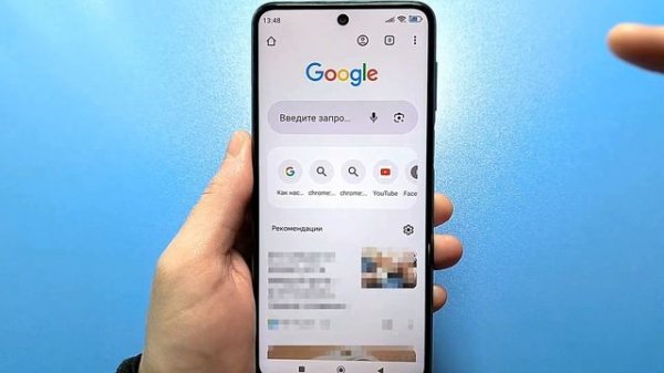 Как Ускорить Google Chrome на Android?