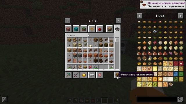 Обзор мода Caupona! версия 1.20.1! 🥗🥗🥗 смотреть онлайн