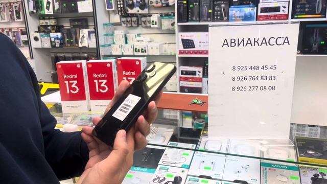 РЕДМИ 13 КЕЛДИ✅ 89267648383 смотреть онлайн