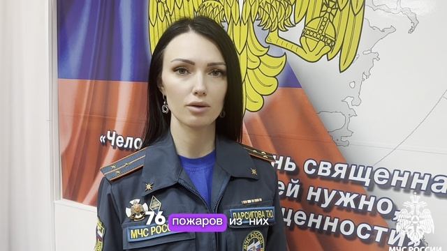 За период с 19 по 25 мая 2025 года на территории Рязанской области ликвидировали 76 пожаров смотреть онлайн