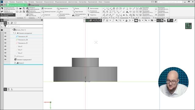 Моделирование тел вращения смотреть онлайн