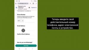 Этот аккаунт больше не может использовать Whatsapp в связ?