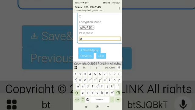 Настройка WIFI PIX LINK смотреть онлайн