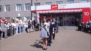 ПОСЛЕДНИЙ ЗВОНОК в лицее - 10. 24.05.2025г. Улан-Удэ.РЖД.Бурятия.Россия.