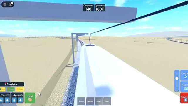 Поезда: Каньон (Trains: Canyon) (2 часть) – Roblox смотреть онлайн