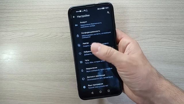 Как Сделать Свой Статус Невидимым в WhatsApp смотреть онлайн