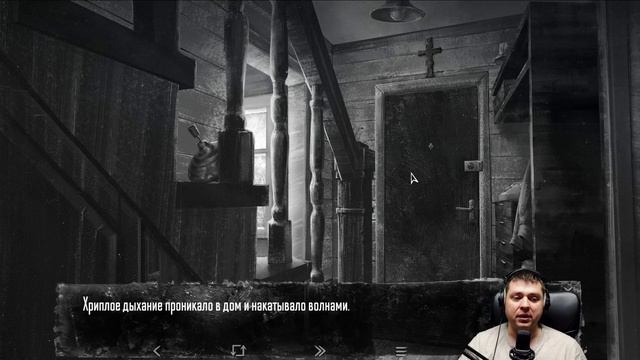 ЧУТЬ НЕ РАЗОРВАЛИ СОБАКИ - «Зайчик» («Tiny Bunny») ЧАСТЬ #2