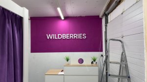 ОТКРЫВАЕМ ПВЗ Wildberries / НАЧАЛО РЕМОНТА / ПОГОДА 30+ / ГОТОВИМ МЯСО / ВЛОГ