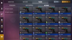 Как трейдить в standoff 2 в 2025 году