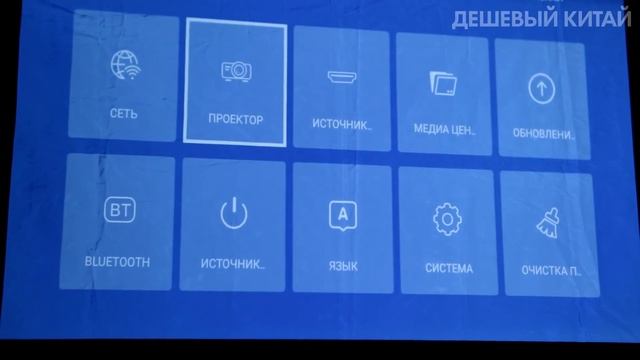 НЕ ВЕРИЛ, ПОКА НЕ ВКЛЮЧИЛ! Touyinger Q12W PRO — БЮДЖЕТНЫЙ ЗВЕРЬ