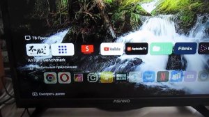 Tanix TX8. Первые впечатления. (Android TV Stick). Projectivy Launcher