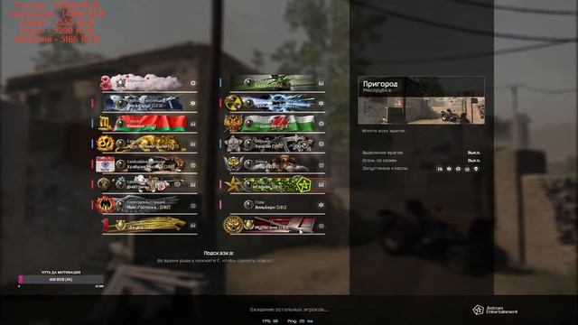 НОЧНОЙ МЯСО РМ. #warface смотреть онлайн