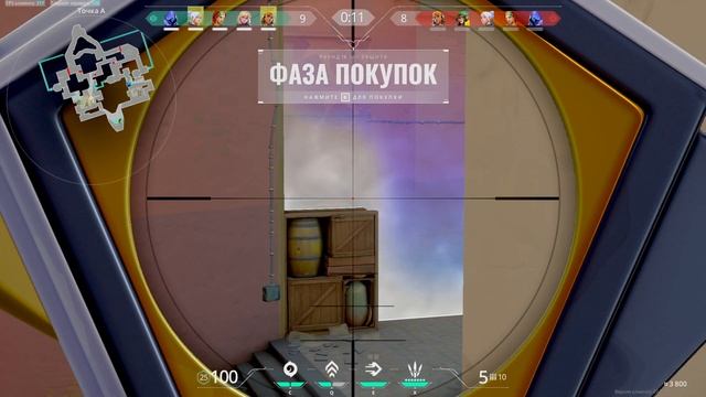 ПОТНЕЙШАЯ ИГРА (ВАЛОРАНТ)