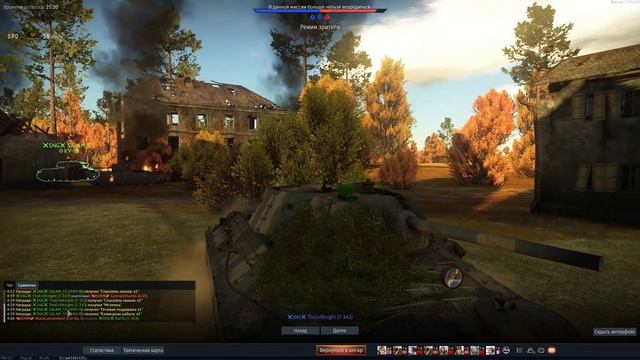 Полковые бои полк -SNG-