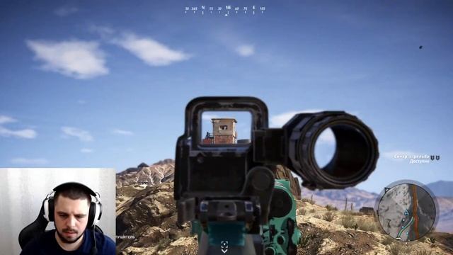 Играем в Tom Clancy's Ghost Recon: Wildlands