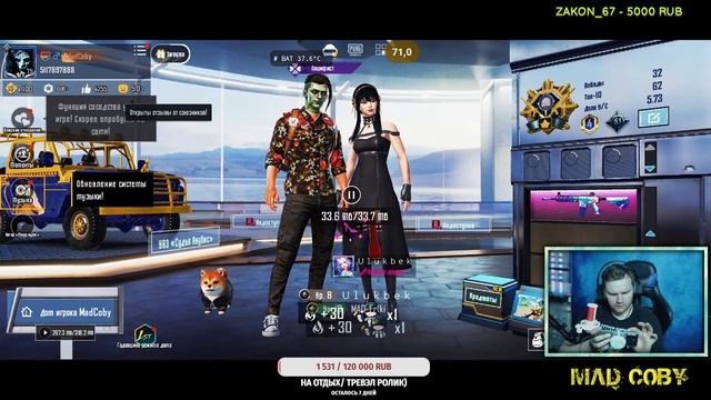 POCO X7 Pro Тестируем 120 FPS в PUBG MOBILE! смотреть онлайн