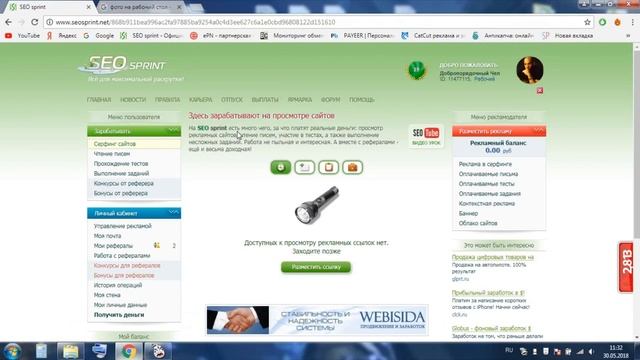 Где скачать автокликер для мыши и как его настроить смотреть онлайн