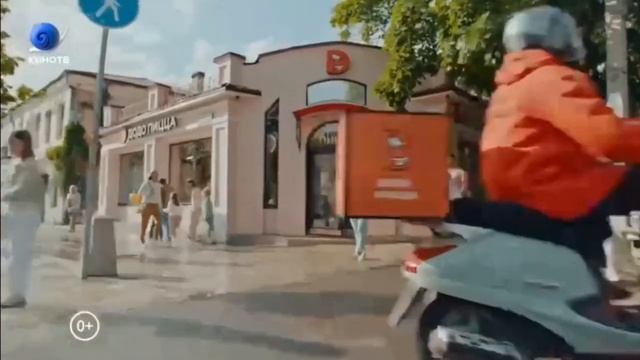 Анонс и рекламный блок (Кино ТВ, 20.08.2023 / 17:00) смотреть онлайн