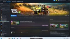 Гайд как в Фарминг Симулятор 25 включить Русский язык!