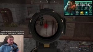 Как победить близнецов  STALCRAFT: X