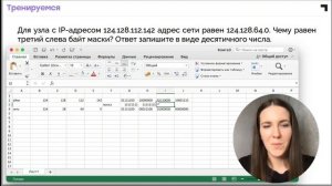 ЭТО НУЖНО ЗНАТЬ! ВСЯ ТЕОРИЯ ЗАДАНИЕ 13 ЕГЭ информатика
