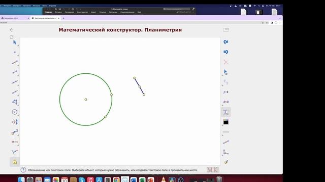 Задание 4 физмат-бой Школа 2026 смотреть онлайн