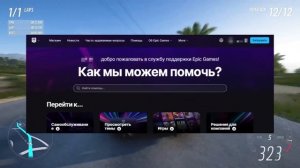 КАК СМЕНИТЬ РЕГИОН В Epic Games В 2025 ГОДУ !?