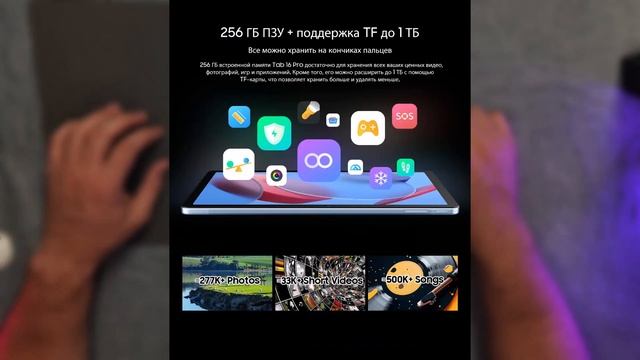 Blackview Tab 16 Pro - приличный бюджетный планшет с хорошим эк? смотреть онлайн