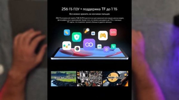 Blackview Tab 16 Pro - приличный бюджетный планшет с хорошим эк?