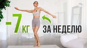 Как быстро убрать живот? 3 секретных упражнения для гормонов и осанки💥