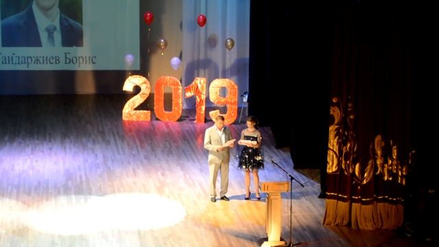 Достижения выпускников 2019. Учеба смотреть онлайн