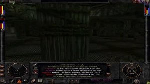 Стрим "Wizardry 8"(мод покойника).  ЧАСТЬ