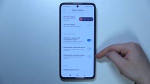 Xiaomi Redmi Note 13 Pro | Как записать видео с экрана на Xiaomi Redmi Not