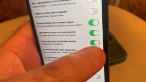 Как скачать новый тик ток на айфон 2025 (мод для РФ)