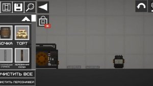 Как пользоваться электричеством в мелон плэйграунд у?