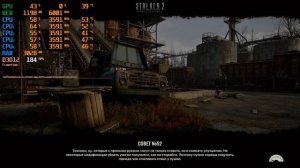 S.T.A.L.K.E.R. 2 На 775 Сокете - Можно Ли Играть ??? 775 Сокет На Ма?
