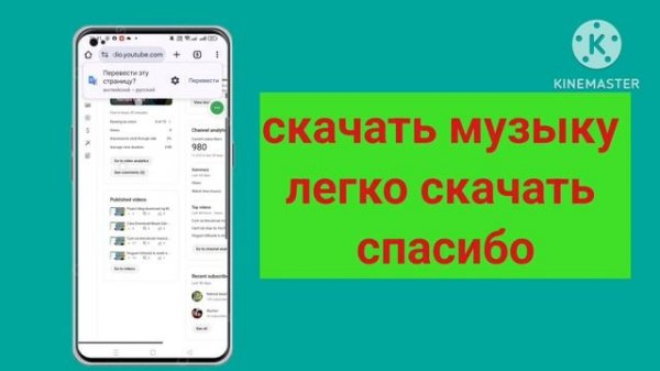 Как скачать музыку с YouTube в Mp3