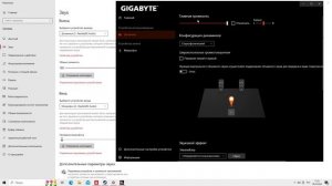 Отсутствует вкладка улучшения звука + настройка реалт