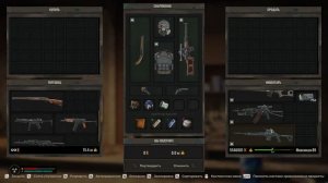 БАГ НА ДЕНЬГИ В STALKER 2 / ГАЙД на Миллионы Купонов "денег"