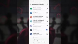 💕АЙФОНОВСКИЕ СМАЙЛЫ НА ВАШ SAMSUNG | СДЕЛАЛ ИЗ АНДРОИДА А