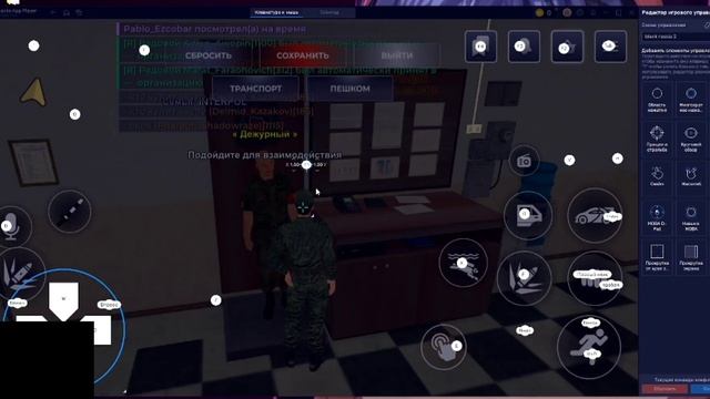 Конфиг Blustacks 5 для игры Black Russia +обзор за 7 мин