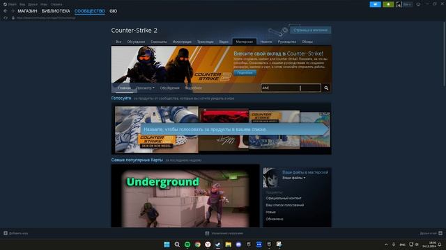 как скачать карту на кс 2 AIM BOTZ смотреть онлайн