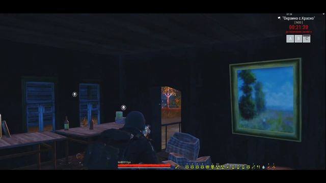 ||Stay Out|| ЭтоМойБой ||REBORN || смотреть онлайн