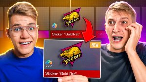 ПОКУПАЮ ДЖЕНТЛЬМЕНУ ВСЕ, ЧТО ВЫПАДЕТ С СИМУЛЯТОРА КЕЙСОВ в STANDOFF 2 !