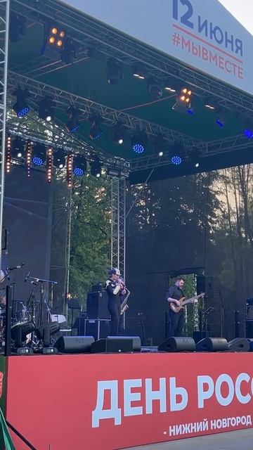 🎸 смотреть онлайн