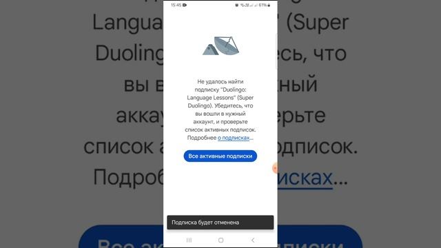как удалить карту в плей маркете смотреть онлайн