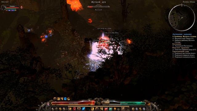Прохождение Grim Dawn - Часть 77. Forgotten Gods Абсолют кооператив