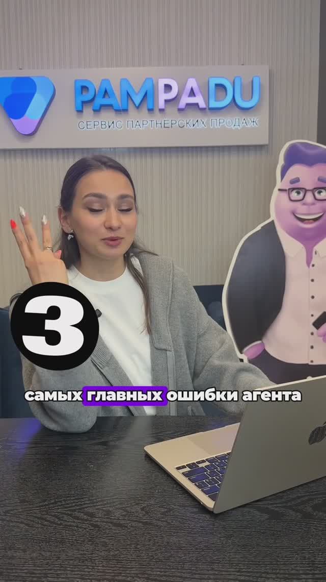 Страховые агенты! Если вам знакомо то, о чем мы говорим - оставайтесь с нами! смотреть онлайн