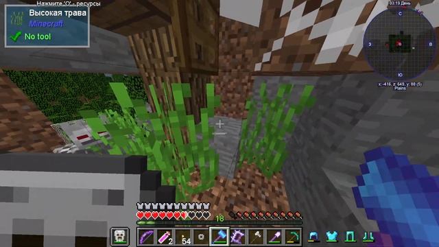 Башня Мясника! 1000 модов в Майнкрафт! Серия 4 смотреть онлайн