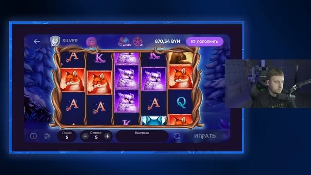 БЕЛБЕТ! КРУПНЫЙ ВЫИГРЫШ В ДИКОМ САФАРИ #belbet